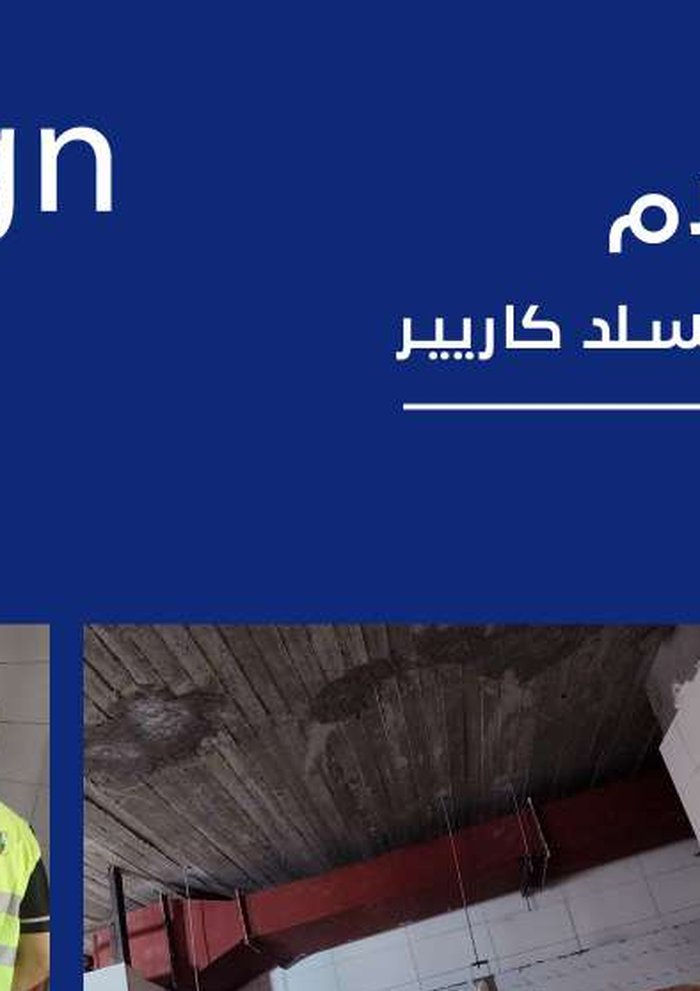 مطعم في الجونا — شركة حسن علام - 3